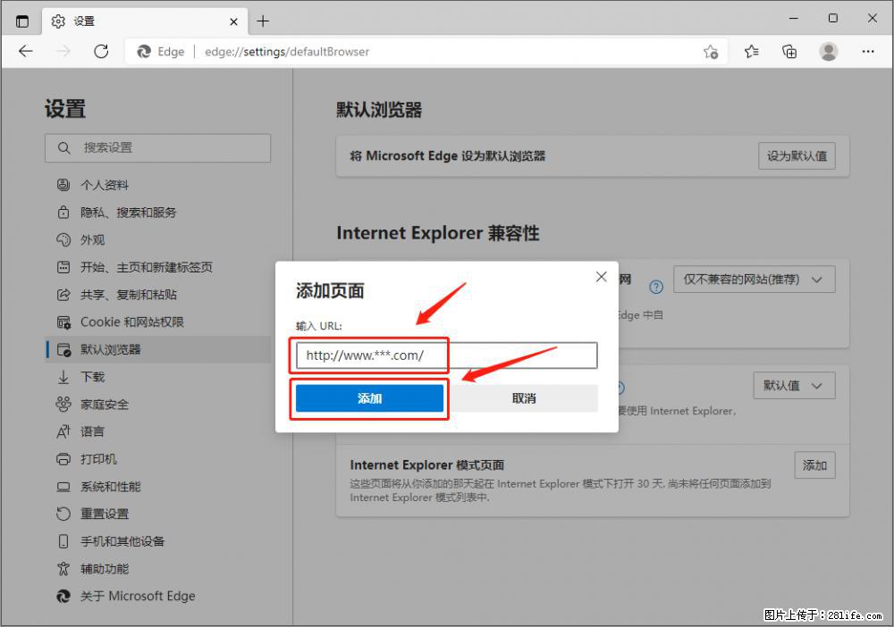 如何让win7以上的Microsoft Edge浏览器通过旧的IE访问指定网站? - 生活百科 - 银川生活社区 - 银川28生活网 yinchuan.28life.com
