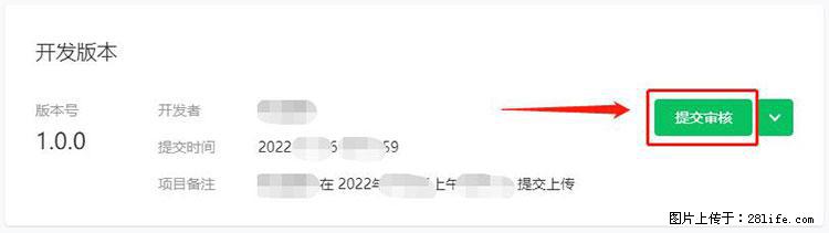 如何简单的让你开发的移动端网站在微信小程序里显示? - 新手上路 - 银川生活社区 - 银川28生活网 yinchuan.28life.com