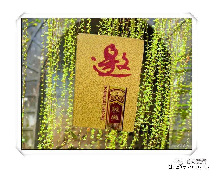 【春天，广西桂林灌阳县向您发出邀请！】开篇 - 游山玩水 - 银川生活社区 - 银川28生活网 yinchuan.28life.com