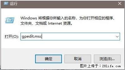 远程桌面连接，出现“身份验证错误，要求的函数不受支持“，解决方案 - 生活百科 - 银川生活社区 - 银川28生活网 yinchuan.28life.com