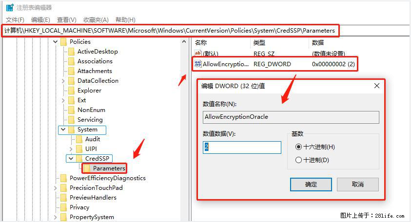 远程桌面连接，出现“身份验证错误，要求的函数不受支持“，解决方案 - 生活百科 - 银川生活社区 - 银川28生活网 yinchuan.28life.com