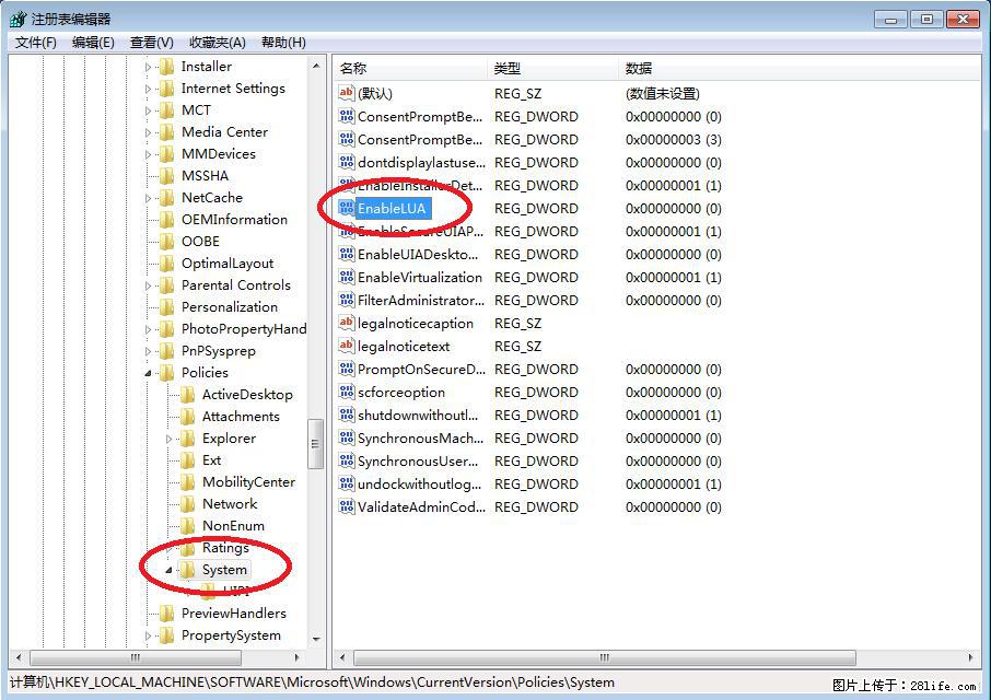 Photoshop不能直接拖拽打开图片的解决办法 - 生活百科 - 银川生活社区 - 银川28生活网 yinchuan.28life.com
