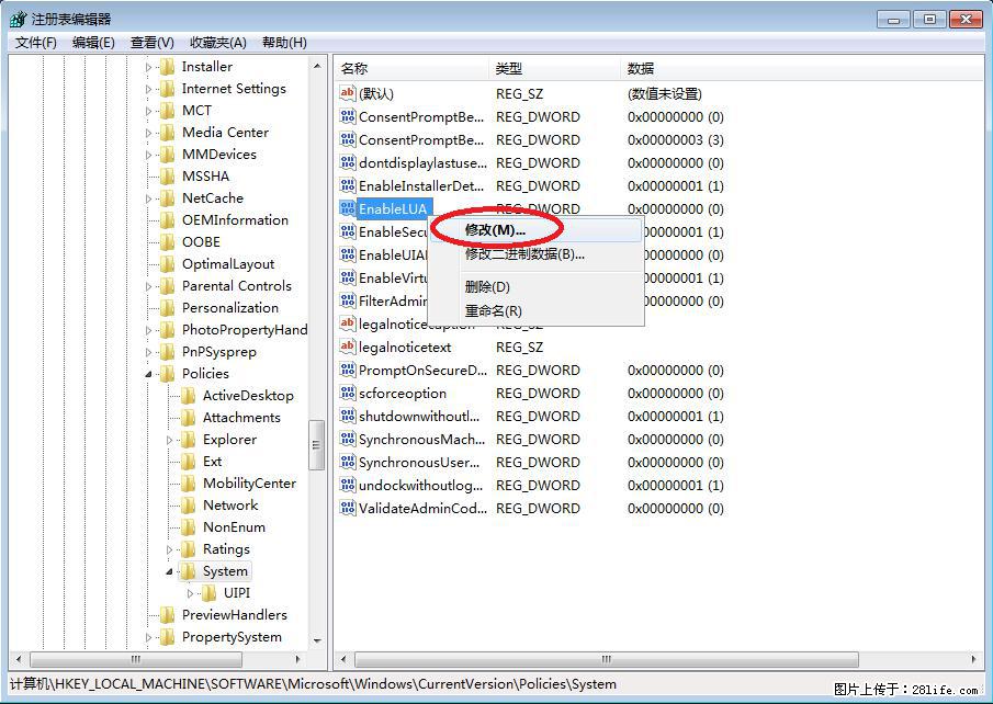 Photoshop不能直接拖拽打开图片的解决办法 - 生活百科 - 银川生活社区 - 银川28生活网 yinchuan.28life.com