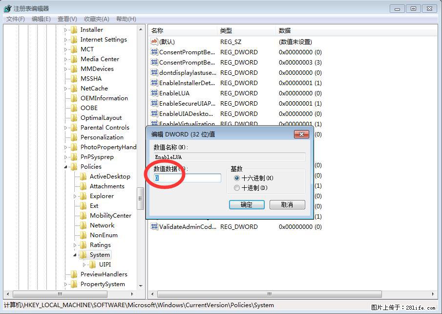 Photoshop不能直接拖拽打开图片的解决办法 - 生活百科 - 银川生活社区 - 银川28生活网 yinchuan.28life.com