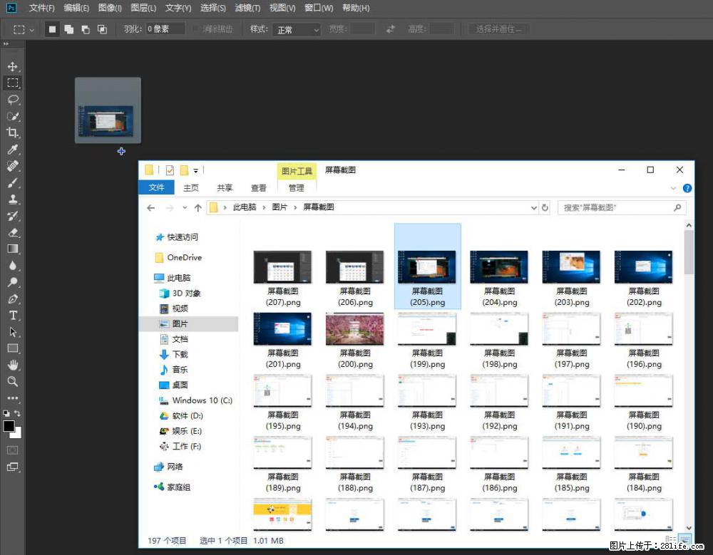 Photoshop不能直接拖拽打开图片的解决办法 - 生活百科 - 银川生活社区 - 银川28生活网 yinchuan.28life.com