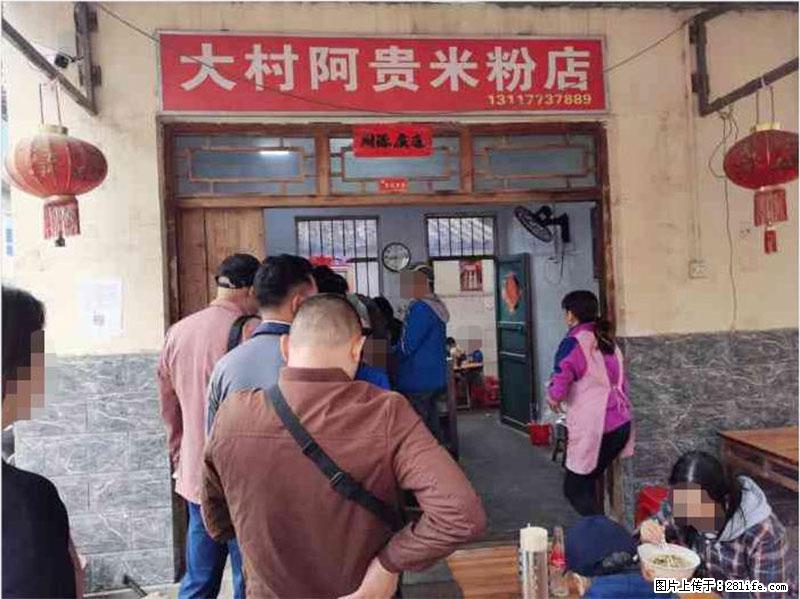 【旅游攻略】来桂林旅游，推荐您去尝尝这几家桂林特色美食 - 美食天地 - 银川生活社区 - 银川28生活网 yinchuan.28life.com