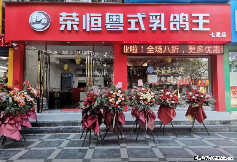 【旅游攻略】来桂林旅游，推荐您去尝尝这几家桂林特色美食 - 美食天地 - 银川生活社区 - 银川28生活网 yinchuan.28life.com