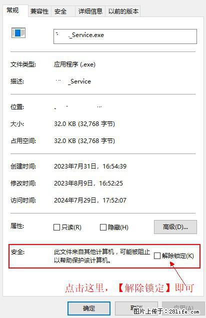 在初始化安装时发生异常:system.IO.fileloadexception:未能加载文件或程序集 - 生活百科 - 银川生活社区 - 银川28生活网 yinchuan.28life.com