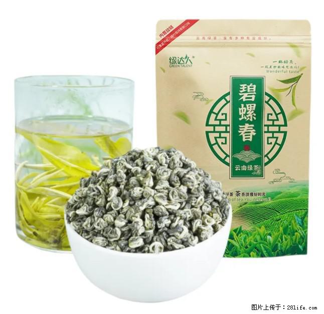 碧螺春茶的功效与作用:减肥、提神醒脑 - 美食天地 - 银川生活社区 - 银川28生活网 yinchuan.28life.com