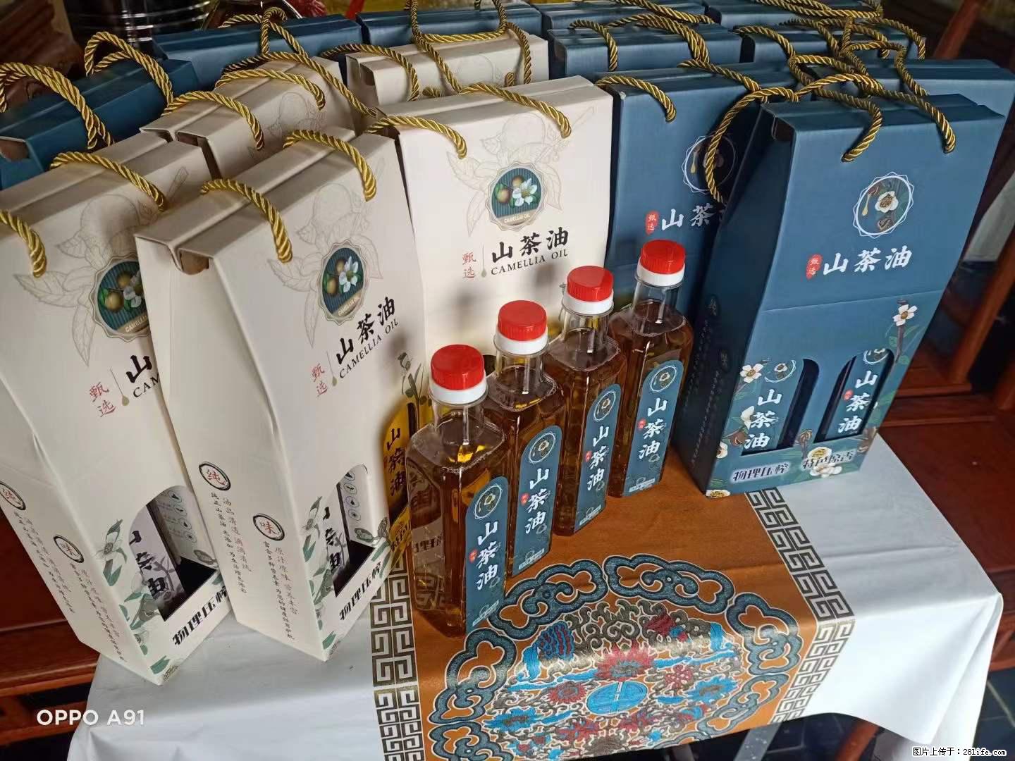 【灌阳县油茶产业示范区】一个有着充实的精神生活的人,对待身外之物自会有一种淡泊的态度 - 土特产 - 饮食特产 - 银川分类信息 - 银川28生活网 yinchuan.28life.com