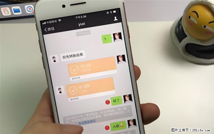 微信转账记得加一个动作,帮你拿到有法律效力的凭证!很多人不知道 - 生活百科 - 银川生活社区 - 银川28生活网 yinchuan.28life.com