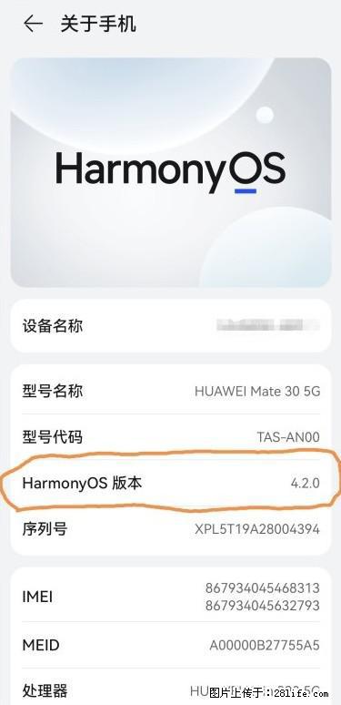 华为手机Mate30 如何开启开发者选项? - 生活百科 - 银川生活社区 - 银川28生活网 yinchuan.28life.com
