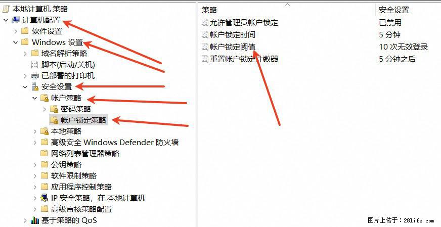 阿里云远程连接云服务器,老是提示“为安全考虑,已锁定该用户帐户”解决方案 - 生活百科 - 银川生活社区 - 银川28生活网 yinchuan.28life.com