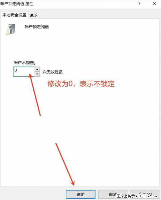 阿里云远程连接云服务器,老是提示“为安全考虑,已锁定该用户帐户”解决方案 - 生活百科 - 银川生活社区 - 银川28生活网 yinchuan.28life.com