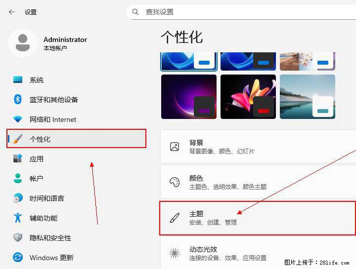 Windows server 2025 如何显示桌面图标？ - 生活百科 - 银川生活社区 - 银川28生活网 yinchuan.28life.com
