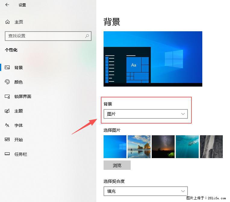如何去掉桌面上的“了解此图片” - 技术交流 - 银川生活社区 - 银川28生活网 yinchuan.28life.com