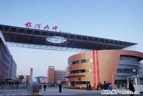 出租九中对面 幸福枫景 超大三居室 豪华装修 紧俏豪华房出租 - 房屋出租 - 房屋租售 - 银川分类信息 - 银川28生活网 yinchuan.28life.com