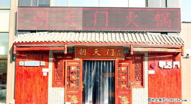 超好的地段,无中介费,金海明月营业房 42000元 8室8 - 房屋出租 - 房屋租售 - 银川分类信息 - 银川28生活网 yinchuan.28life.com