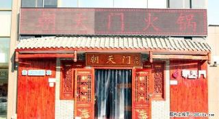 超好的地段，无中介费，金海明月营业房 42000元 8室8 - 银川28生活网 yinchuan.28life.com