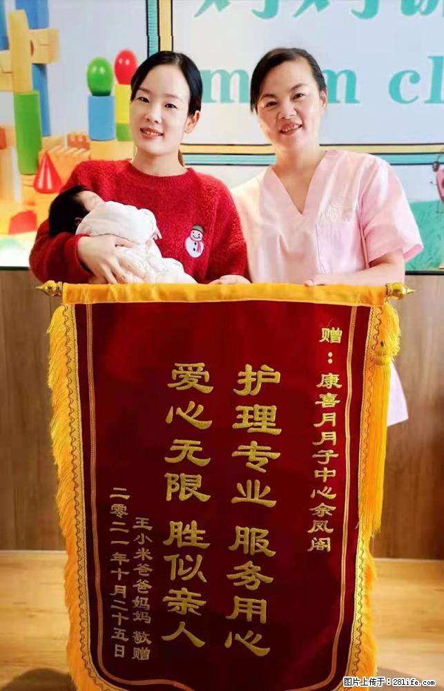 上海高端月子会所招新手月嫂,零基础带教,包吃住 - 职场交流 - 银川生活社区 - 银川28生活网 yinchuan.28life.com