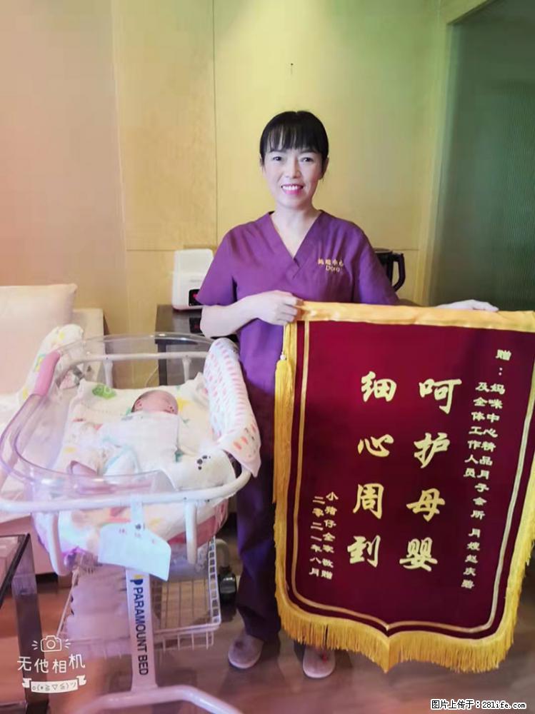 上海高端月子会所招新手月嫂,零基础带教,包吃住 - 职场交流 - 银川生活社区 - 银川28生活网 yinchuan.28life.com