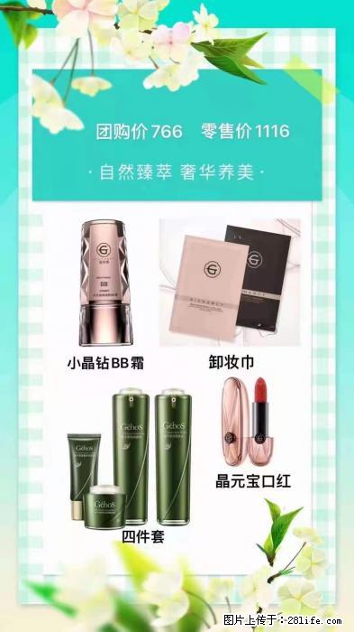 【姬存希】自然臻萃 奢华养美 - 新手上路 - 银川生活社区 - 银川28生活网 yinchuan.28life.com