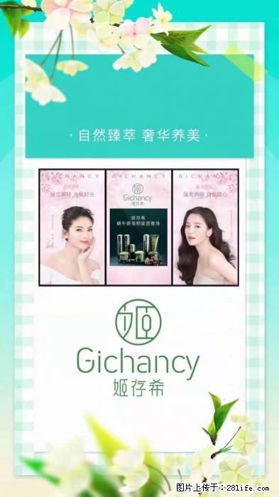 【姬存希】自然臻萃 奢华养美 - 新手上路 - 银川生活社区 - 银川28生活网 yinchuan.28life.com