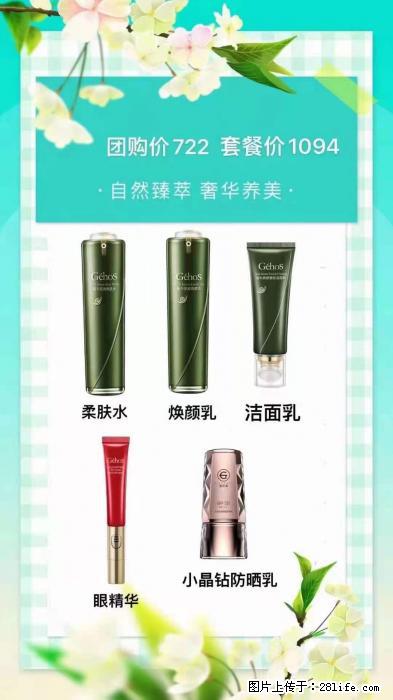 【姬存希】自然臻萃 奢华养美 - 新手上路 - 银川生活社区 - 银川28生活网 yinchuan.28life.com