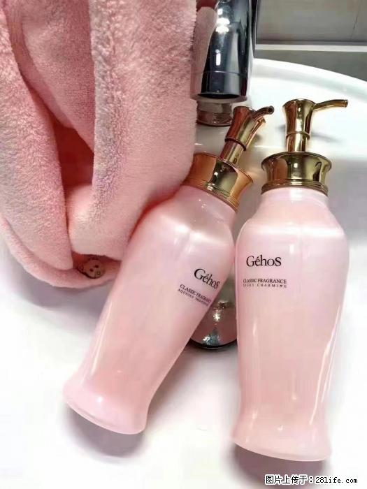 【姬存希】洗护套装，用一次，爱一生 - 新手上路 - 银川生活社区 - 银川28生活网 yinchuan.28life.com