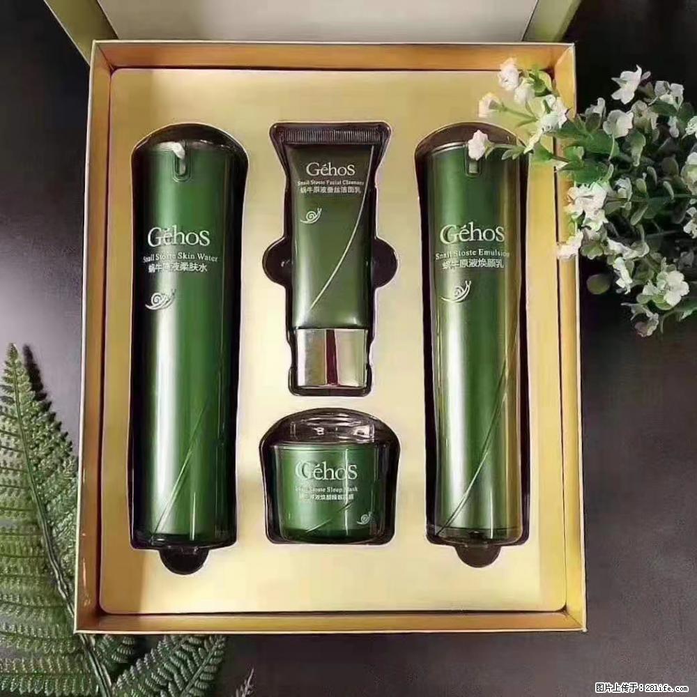【姬存希】Géhos 美肌四件套，滋养补水+修复锁水 - 新手上路 - 银川生活社区 - 银川28生活网 yinchuan.28life.com