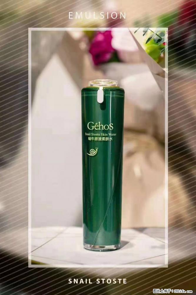 【姬存希】Géhos 美肌四件套，滋养补水+修复锁水 - 新手上路 - 银川生活社区 - 银川28生活网 yinchuan.28life.com