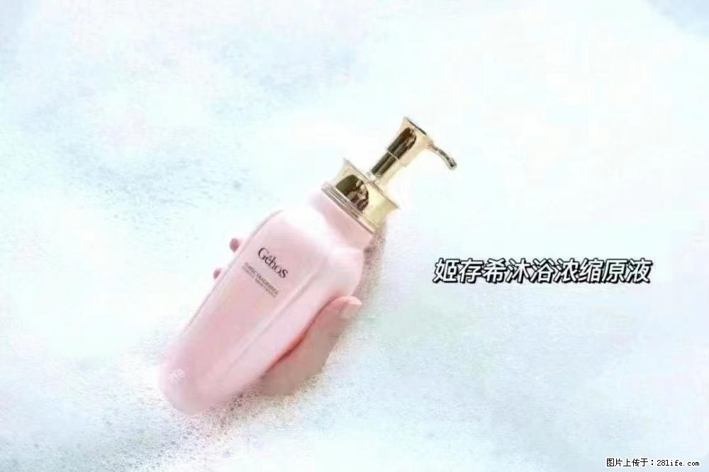 会爱上coco沐浴露，柔滑嫩白 神秘香氛，每个女孩都有一个粉色梦 - 新手上路 - 银川生活社区 - 银川28生活网 yinchuan.28life.com