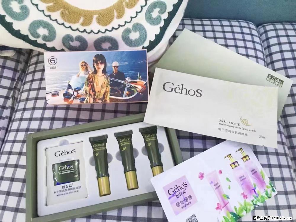 【姬存希】九件套,特价促销,欢迎新客户试用,老客户优惠购,原价138元,今天只要30元 - 新手上路 - 银川生活社区 - 银川28生活网 yinchuan.28life.com