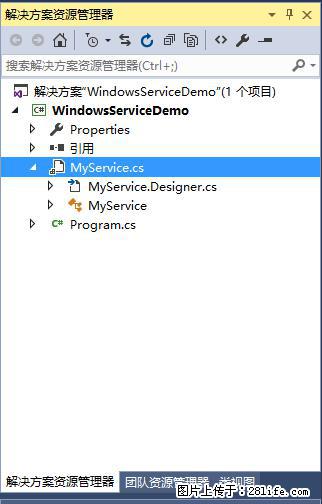 使用C#.Net创建Windows服务的方法 - 生活百科 - 银川生活社区 - 银川28生活网 yinchuan.28life.com