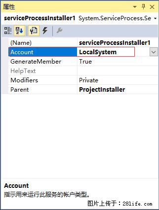 使用C#.Net创建Windows服务的方法 - 生活百科 - 银川生活社区 - 银川28生活网 yinchuan.28life.com