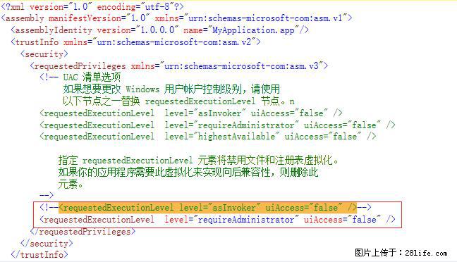 使用C#.Net创建Windows服务的方法 - 生活百科 - 银川生活社区 - 银川28生活网 yinchuan.28life.com