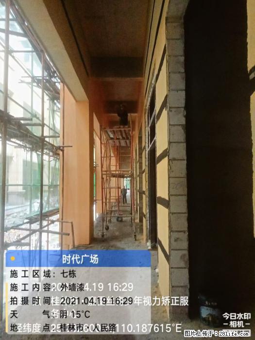 【广西三象建筑安装工程有限公司】广西桂林市时代广场项目 - 家居生活 - 银川生活社区 - 银川28生活网 yinchuan.28life.com