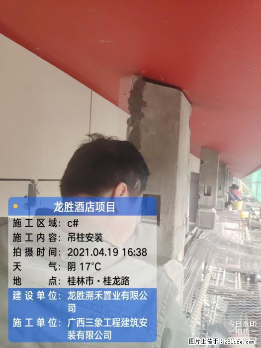 【广西三象建筑安装工程有限公司】广西桂林市龙县胜酒店项目 - 新手上路 - 银川生活社区 - 银川28生活网 yinchuan.28life.com