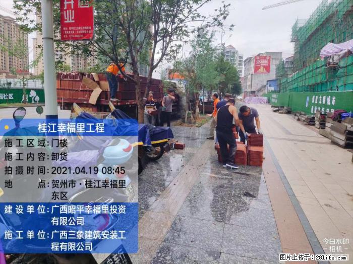 【广西三象建筑安装工程有限公司】广西贺州市昭平县桂江幸福里工程 - 新手上路 - 银川生活社区 - 银川28生活网 yinchuan.28life.com