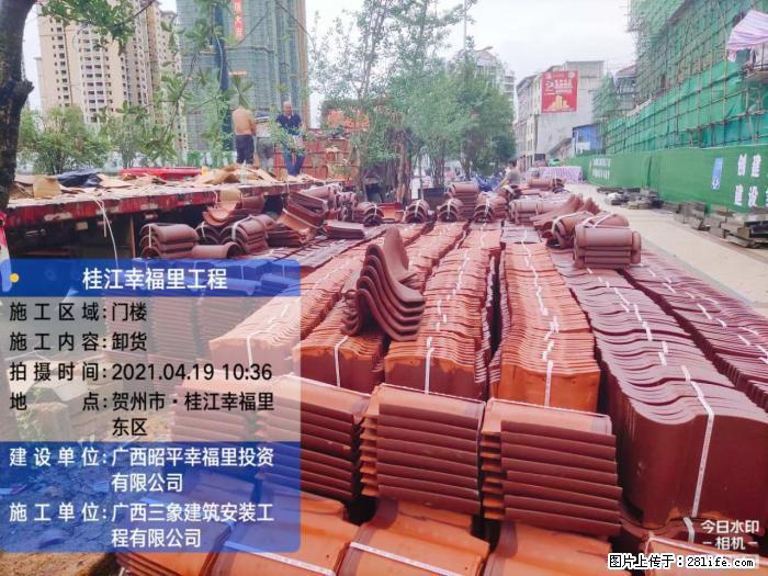 【广西三象建筑安装工程有限公司】广西贺州市昭平县桂江幸福里工程 - 新手上路 - 银川生活社区 - 银川28生活网 yinchuan.28life.com