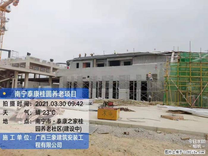 【广西三象建筑安装工程有限公司】广西南宁市泰康桂圆养老项目 - 家居生活 - 银川生活社区 - 银川28生活网 yinchuan.28life.com
