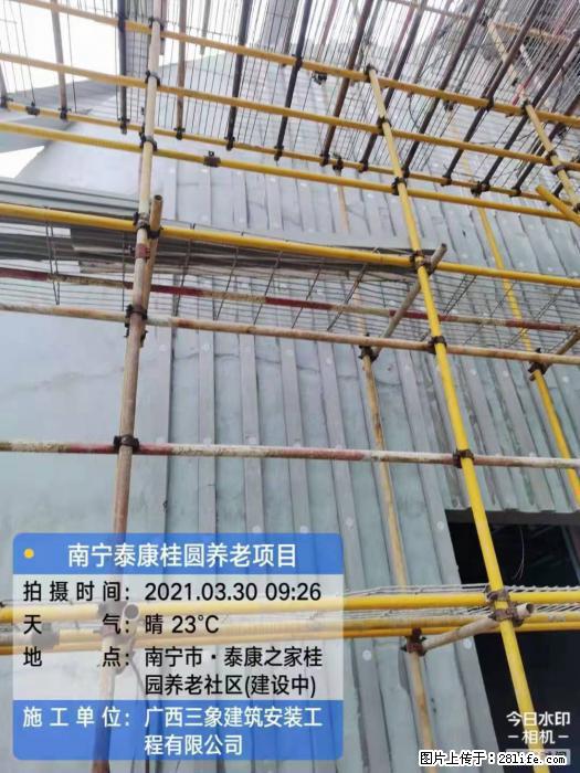 【广西三象建筑安装工程有限公司】广西南宁市泰康桂圆养老项目 - 家居生活 - 银川生活社区 - 银川28生活网 yinchuan.28life.com