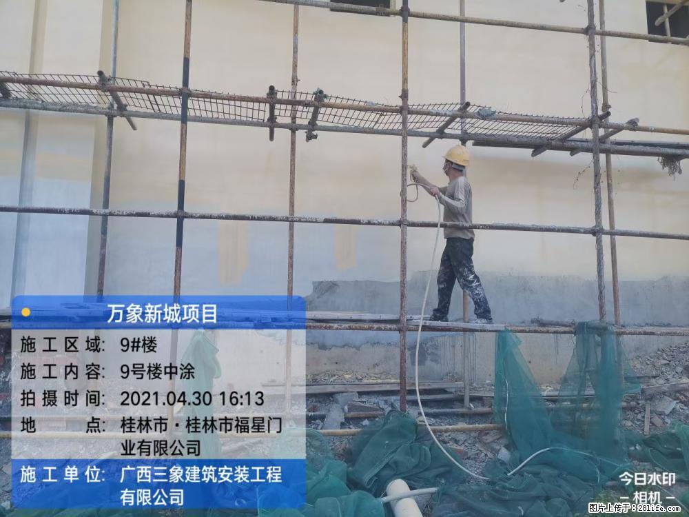 【广西三象建筑安装工程有限公司】万象新城项目 - 家居生活 - 银川生活社区 - 银川28生活网 yinchuan.28life.com