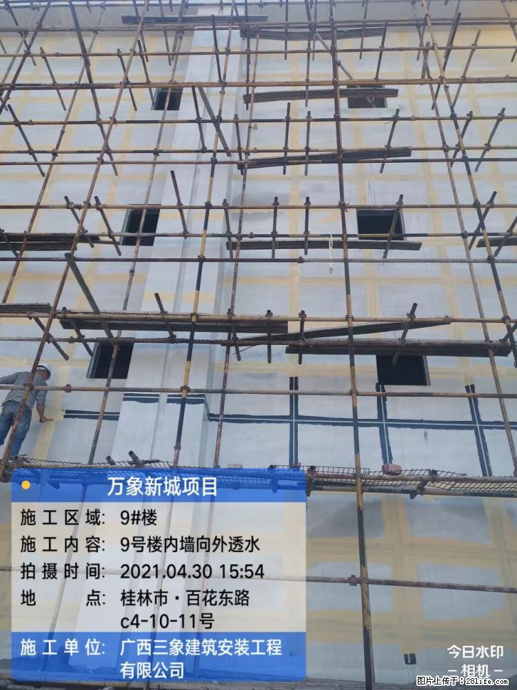 【广西三象建筑安装工程有限公司】万象新城项目 - 家居生活 - 银川生活社区 - 银川28生活网 yinchuan.28life.com