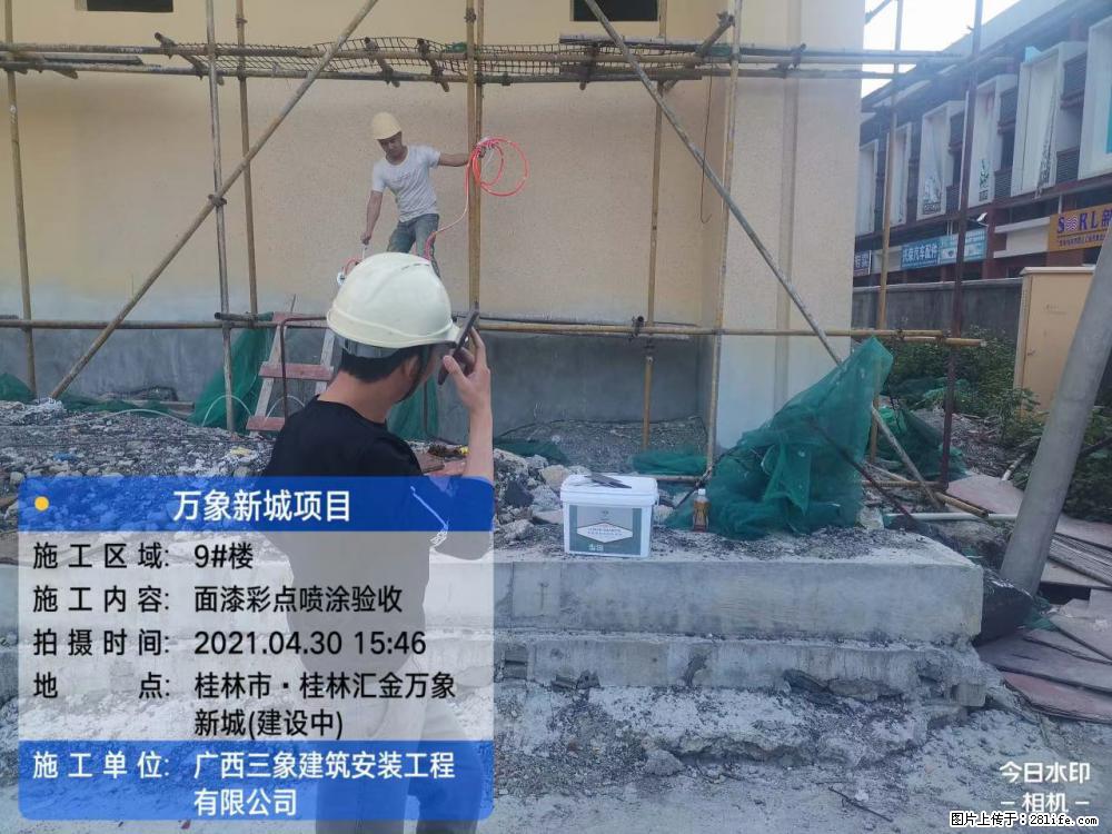 【广西三象建筑安装工程有限公司】万象新城项目 - 家居生活 - 银川生活社区 - 银川28生活网 yinchuan.28life.com