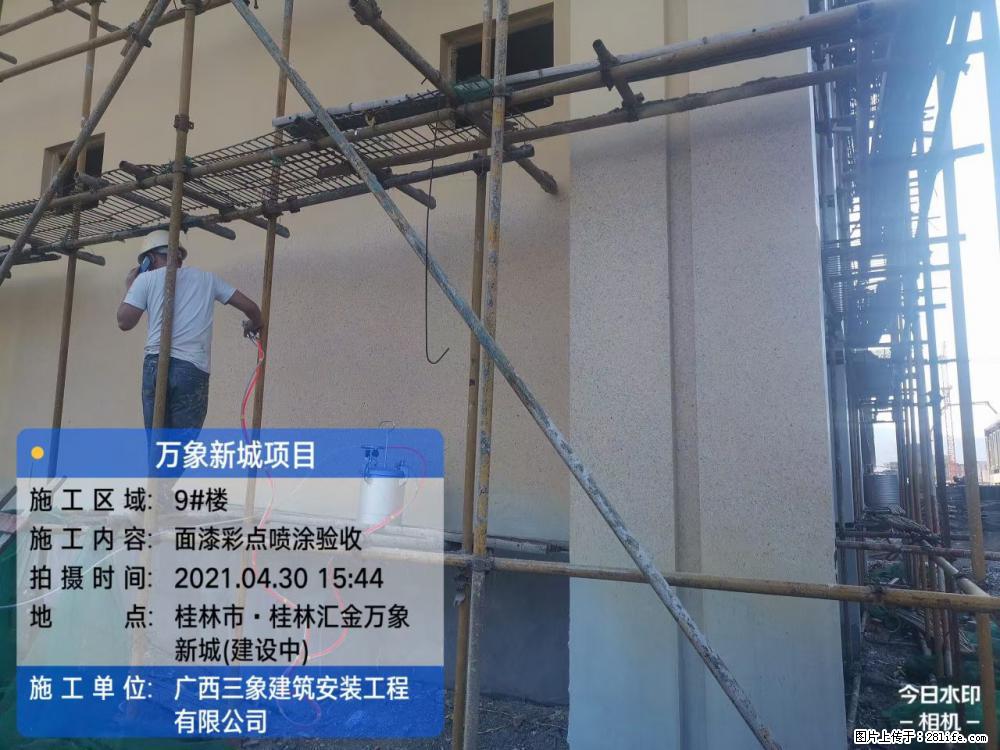 【广西三象建筑安装工程有限公司】万象新城项目 - 家居生活 - 银川生活社区 - 银川28生活网 yinchuan.28life.com