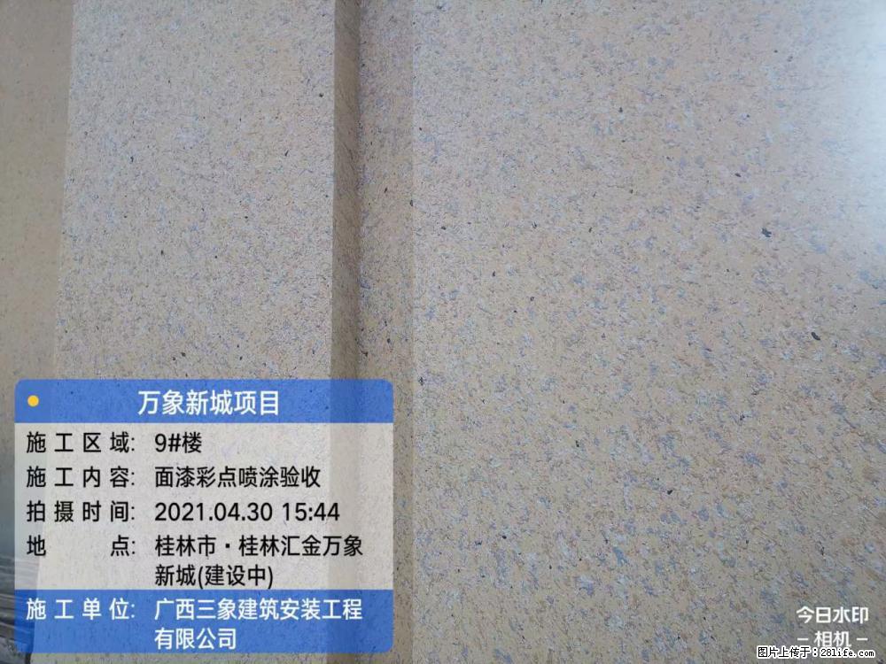 【广西三象建筑安装工程有限公司】万象新城项目 - 家居生活 - 银川生活社区 - 银川28生活网 yinchuan.28life.com