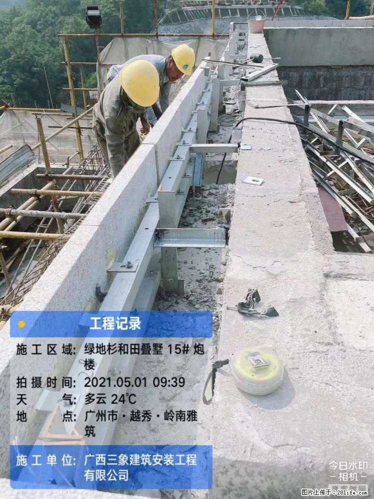 【广西三象建筑安装工程有限公司】绿地衫和田叠墅项目 - 家居生活 - 银川生活社区 - 银川28生活网 yinchuan.28life.com