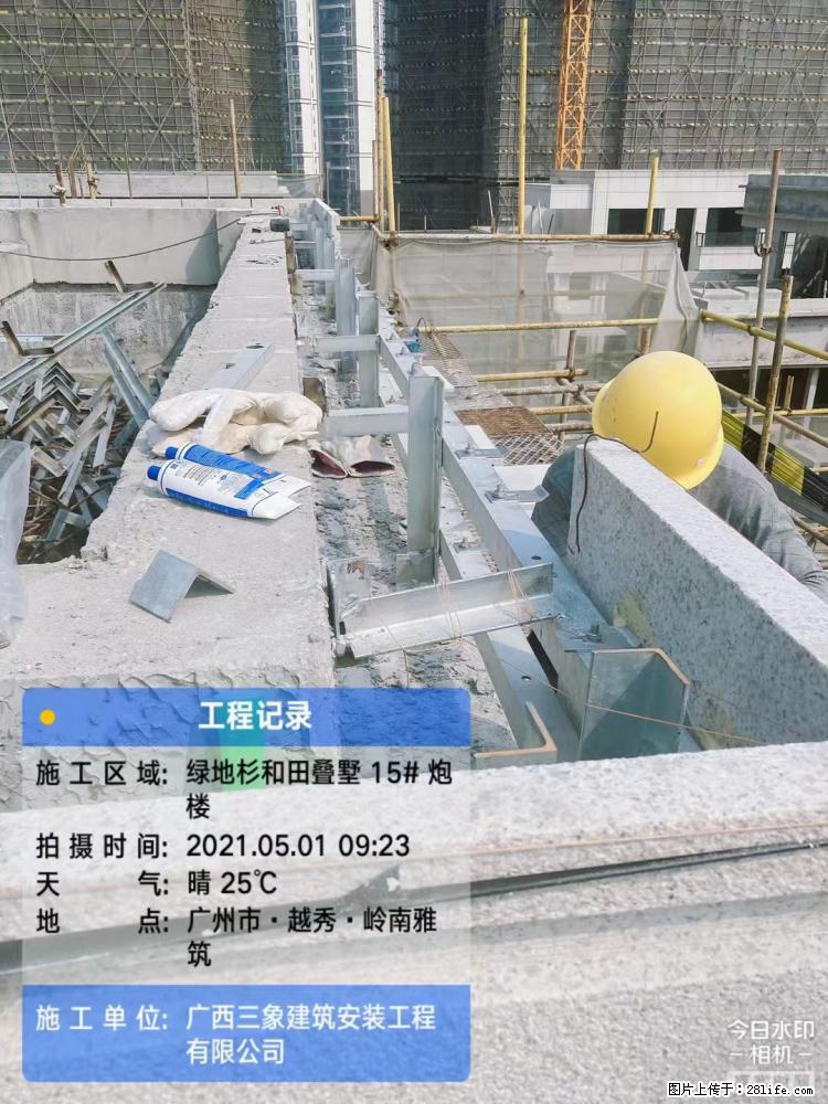 【广西三象建筑安装工程有限公司】绿地衫和田叠墅项目 - 家居生活 - 银川生活社区 - 银川28生活网 yinchuan.28life.com