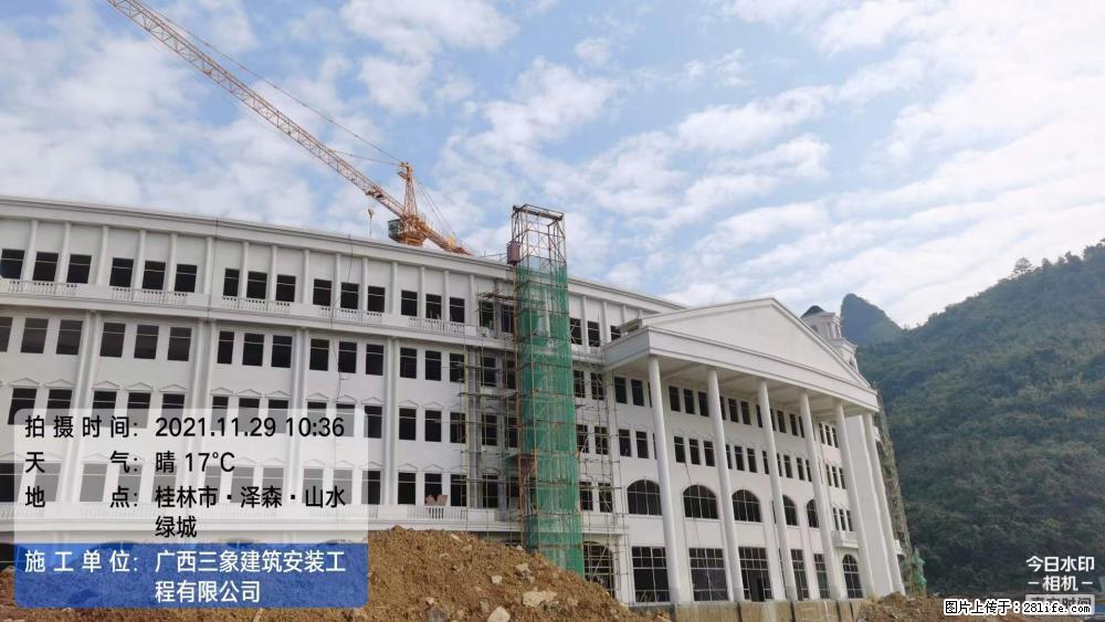 【广西三象建筑安装工程有限公司】幼儿园外墙装饰工程 - 灌水专区 - 银川生活社区 - 银川28生活网 yinchuan.28life.com